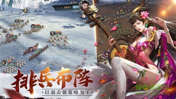 國戰(zhàn)永恒手游