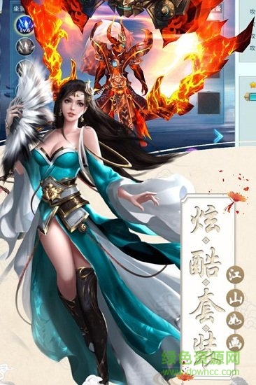 妖靈召喚師手游 v1.0 安卓版 2