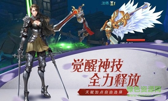 諾林崛起免費(fèi)下載