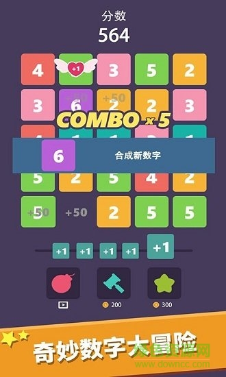 我數(shù)字玩得賊6游戲下載