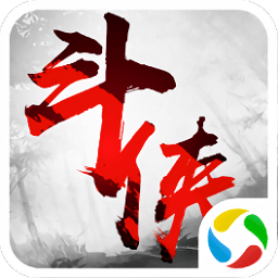 斗俠果盤版手機(jī)游戲
