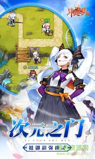 異次元夢(mèng)境手游 v1.0 安卓版 0
