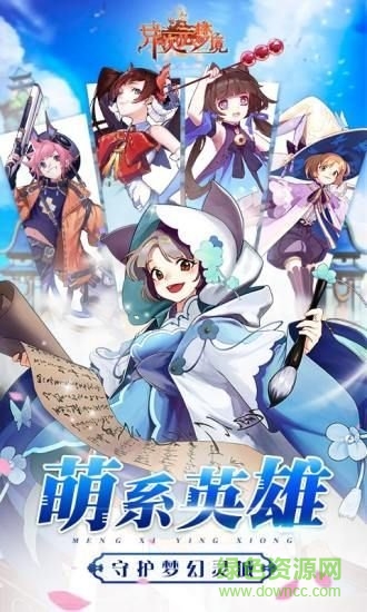 異次元夢(mèng)境免費(fèi)下載