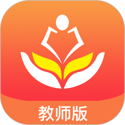 家長空間老師最新版