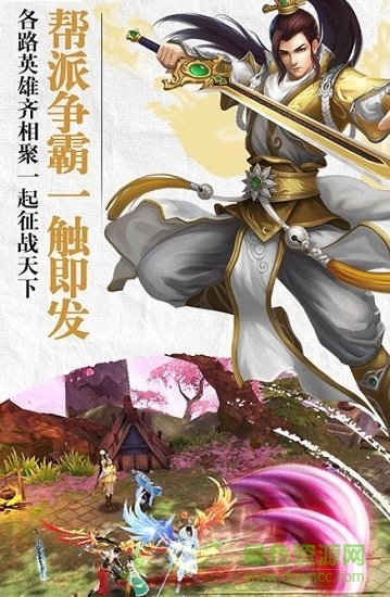 天蝎互動魂斗九天