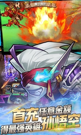 霸氣英雄bt版 v1.0.19.40878 安卓版 0