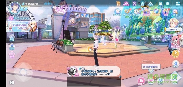 星動暖暖 v2.0.1147 安卓版 1