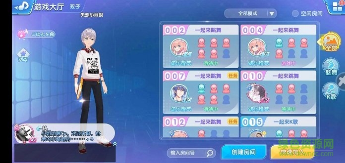 星動暖暖 v2.0.1147 安卓版 0