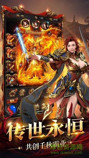 王者圣域之至尊藍(lán)月應(yīng)用寶版 v2.0 安卓qq登錄版 0