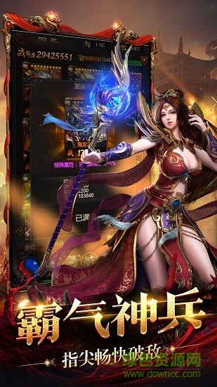 王者圣域之至尊藍(lán)月應(yīng)用寶版 v2.0 安卓qq登錄版 1
