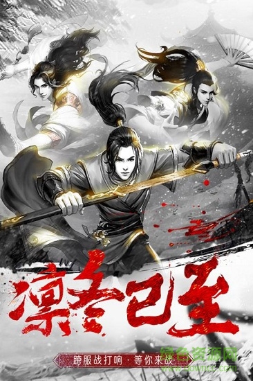 夢幻賽馬九游客戶端 v1.00 安卓版 3