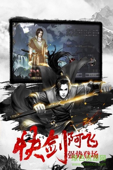 夢幻賽馬九游版