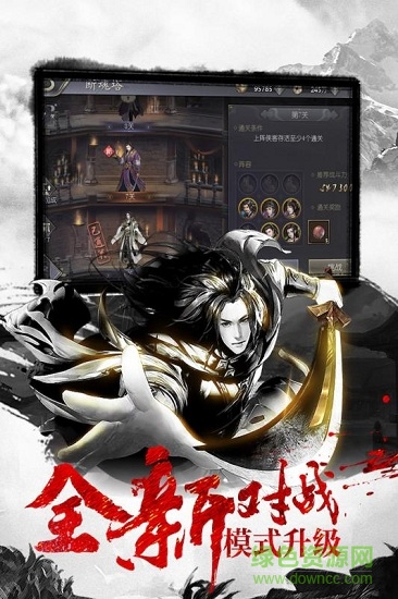 夢幻賽馬九游客戶端 v1.00 安卓版 0