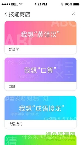 小k同學手機版