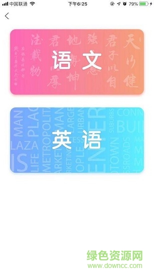 小k同學語音智能 v3.0.4 安卓版 2