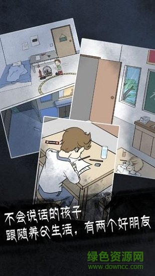 非人偵探內(nèi)購 v1.0 安卓版 0
