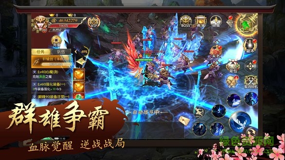 第一波游戲魔道仙尊