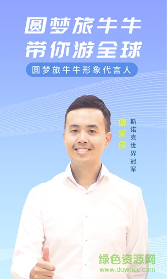 小蝴蝶 v4.9.0 安卓版 0