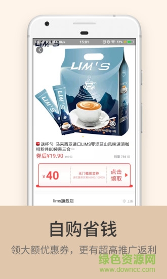 小蝴蝶 v4.9.0 安卓版 3