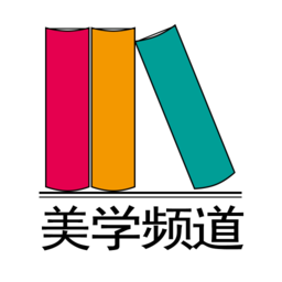 藍筱玉美學頻道(軟裝美學學習)