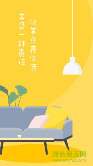 藍(lán)筱玉美學(xué)頻道(軟裝美學(xué)學(xué)習(xí))2