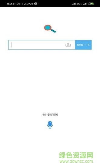 考題快搜a(bǔ)pp下載