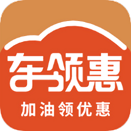 車領惠