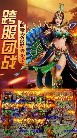 龍城決單職業(yè)手機(jī)版 v1.2.0 安卓版 2