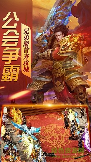 龍城決單職業(yè)安卓版