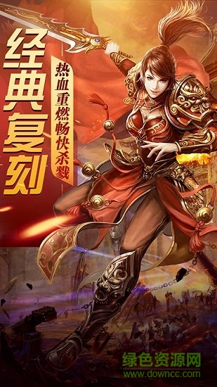 龍城決單職業(yè)手機(jī)版 v1.2.0 安卓版 0