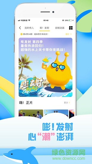 麥咭tv金鷹卡通3