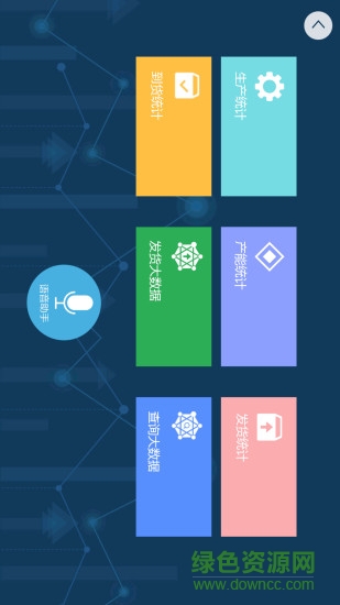 小馬追溯 v1.2.52 安卓版 1