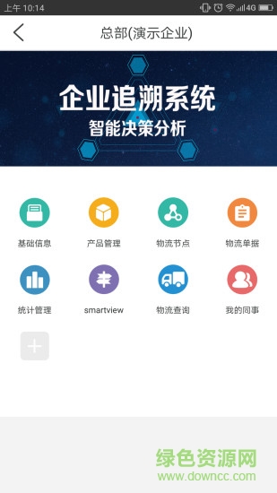 小馬追溯安卓版 小馬追溯手機版