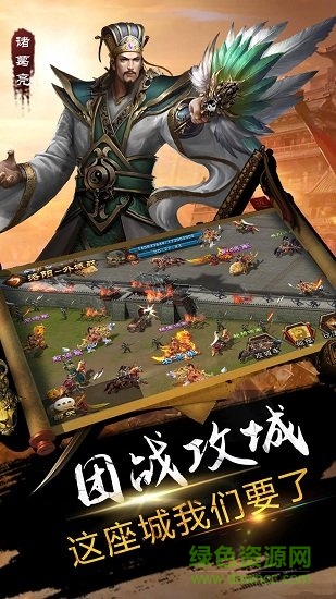 龍將歸來官方版 v5.5.14 安卓版 1