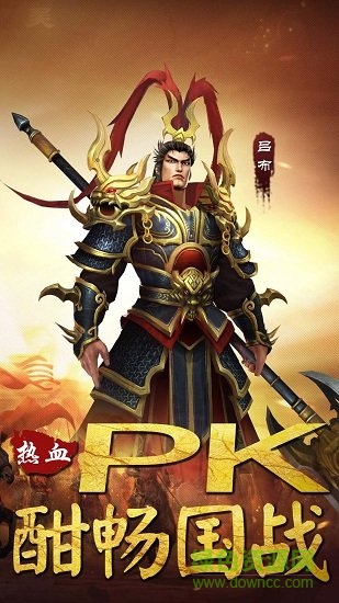 龍將歸來免費(fèi)下載
