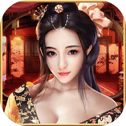 官人七個妻