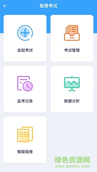 食安員抽考app