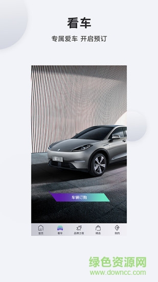 bordrin博郡汽車1