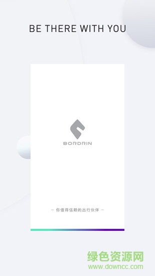 bordrin博郡汽車0
