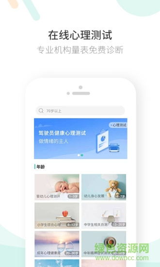 豆芽灣手機(jī)版