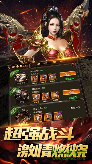 封魔2暢銷BT版 v1.0.0 安卓版 0