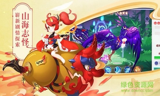 零之弒神手機(jī)版 v4.0.1 安卓版 0