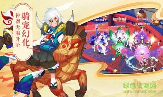 零之弒神手機(jī)版 v4.0.1 安卓版 1