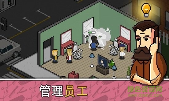 像素理發(fā)店(Barbershop) v1.1.8 安卓版 1