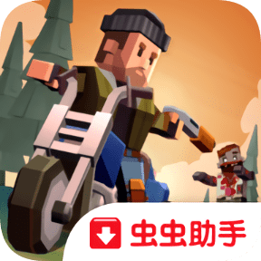 地球末日生存像素版內購正式版