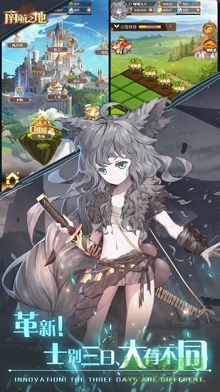 彩色之路九游客戶端 v4.8.0 安卓版 2
