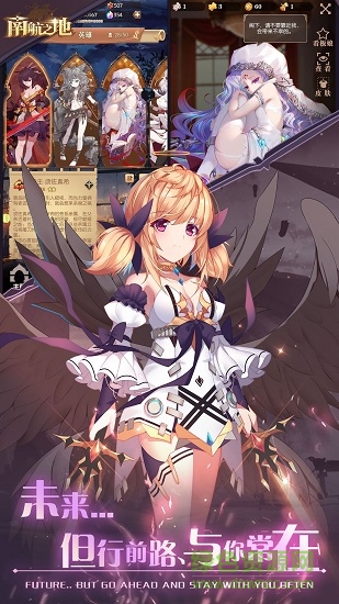 彩色之路九游客戶端 v4.8.0 安卓版 0