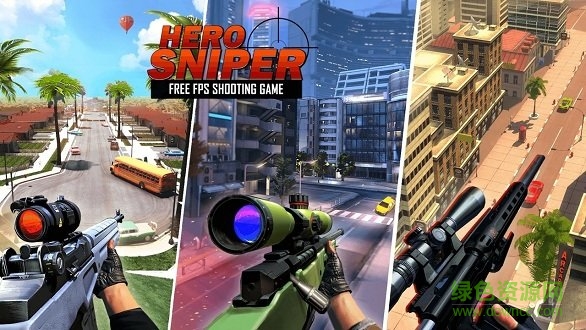 英雄狙擊手手游(Hero Sniper FPS Shooting Game) v1.8 安卓版 0