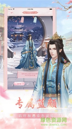 后宮妃傾城手游