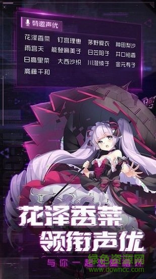 時空命輪 v1.5 安卓版 1